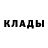 КЕТАМИН VHQ Leyla Inalova