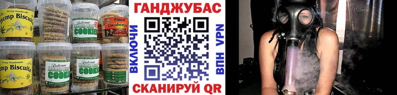 мега ссылки  где найти   Коркино  Cannafood марихуана 