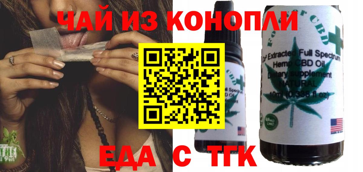 Canna-Cookies марихуана Коркино