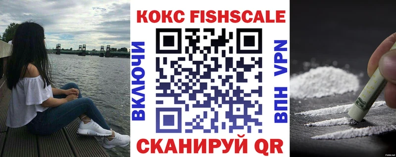 Cocaine Боливия дарнет шоп Коркино