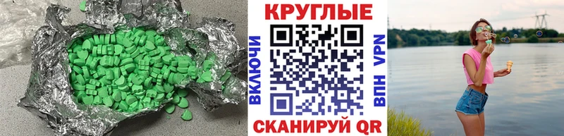 Ecstasy Philipp Plein  где купить наркоту  Коркино 