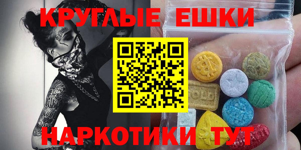 ЭКСТАЗИ TESLA Коркино