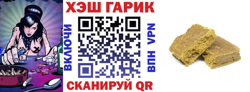 Гашиш 40% ТГК Коркино