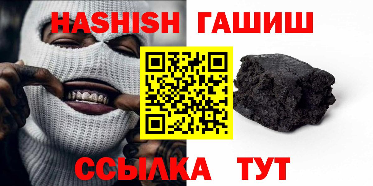 ГАШ Изолятор Коркино