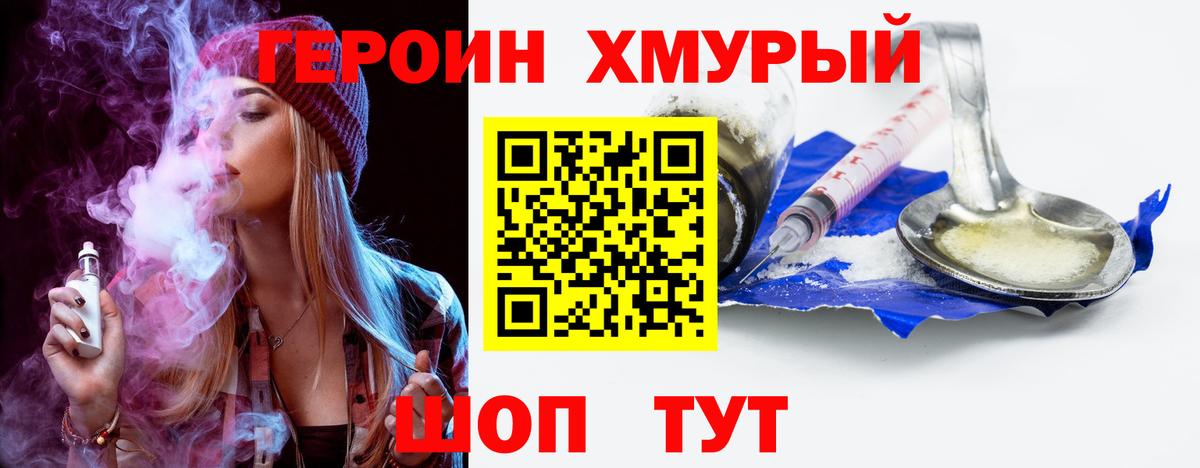 COCAIN  Коркино  Мяу-Мяу  МАРИХУАНА  МЕФ  Наркошоп  Хэш  Вход с VPN  АМФ 