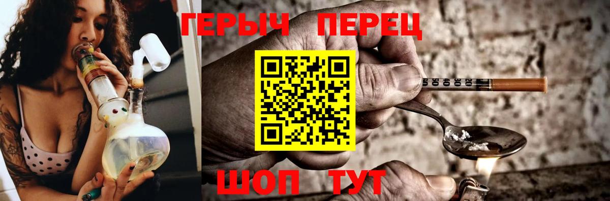 Героин гречка  Вход с VPN  Коркино 