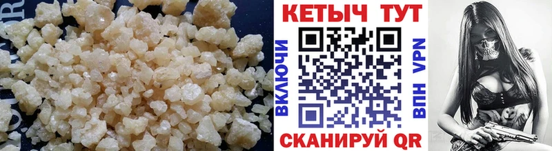 Кетамин ketamine где продают Коркино
