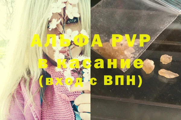 прущие крисы Снежногорск