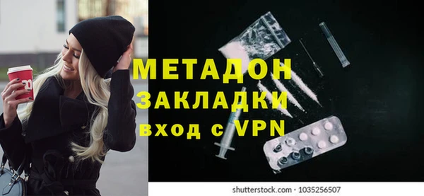 мефедрон мука Слюдянка