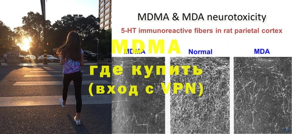 MDMA Алексин