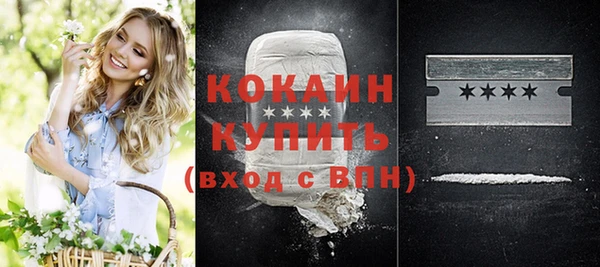 прущие крисы Снежногорск