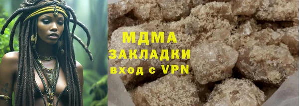 MDMA Алексин