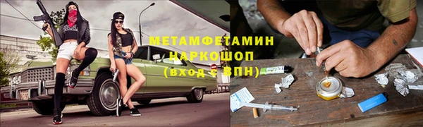 скорость mdpv Алзамай
