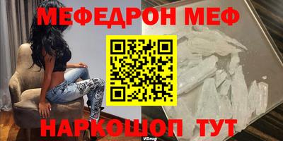 дживик Кинель
