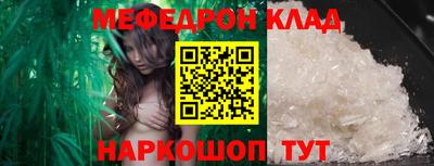 дживик Кинель