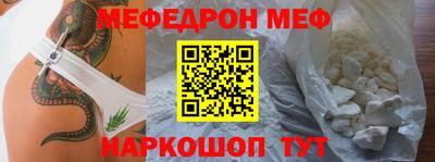 2c-b Кингисепп