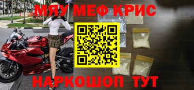 дживик Кинель