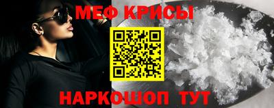 дживик Кинель