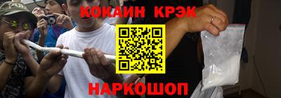 2c-b Кингисепп
