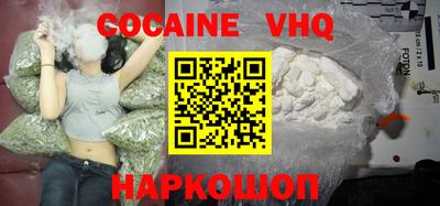 дживик Кинель