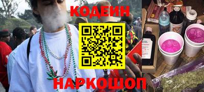2c-b Кингисепп