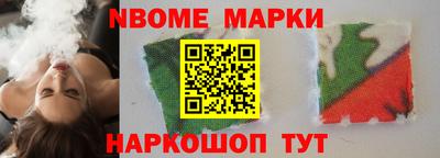 дживик Кинель