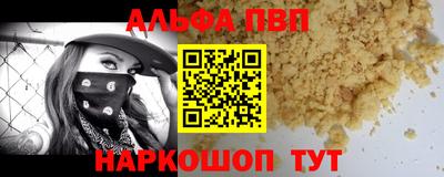 дживик Кинель