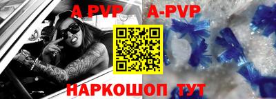 дживик Кинель