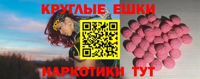 ECSTASY Кимры
