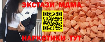 дживик Кинель