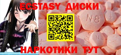 крисы Абакан