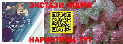 дживик Кинель