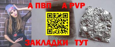 дживик Кинель