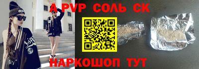 дживик Кинель