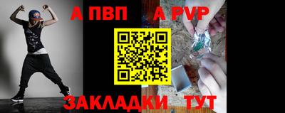 2c-b Кингисепп