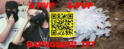 дживик Кинель