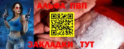 2c-b Кингисепп