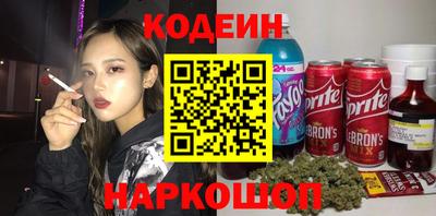 дживик Кинель