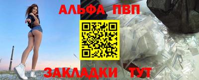 2c-b Кингисепп
