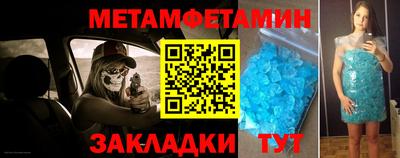дживик Кинель