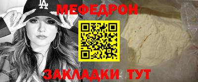дживик Кинель