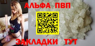 дживик Кинель