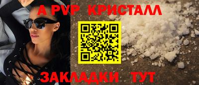 дживик Кинель