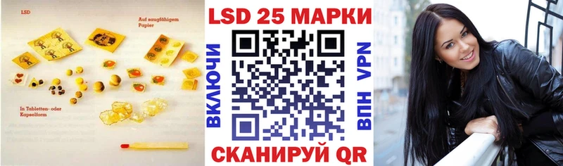 ЛСД экстази кислота  hydra зеркало  Коркино  закладка 