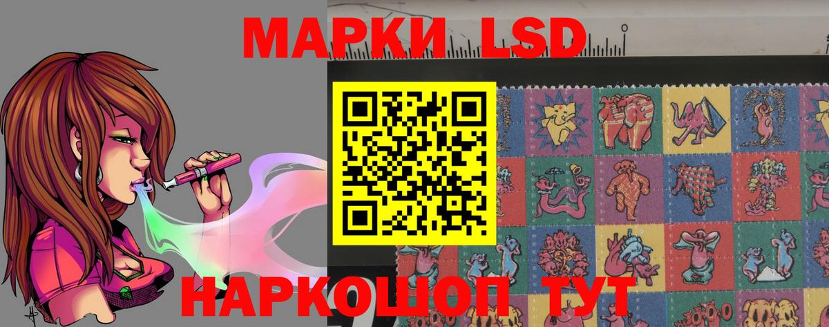 KRAKEN вход  Лсд 25 экстази ecstasy  Вход с VPN  Коркино  ЛСД экстази ecstasy 