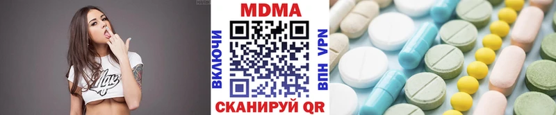 MDMA Molly  как найти наркотики  Коркино 