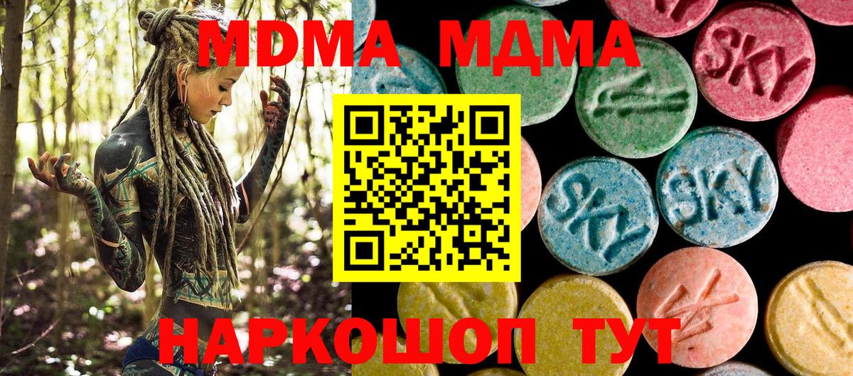 МДМА VHQ Коркино