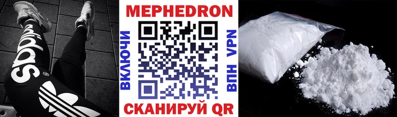 Меф кристаллы Коркино