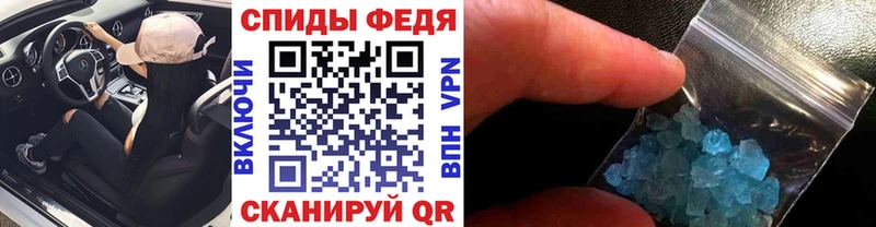 Метамфетамин винт  Коркино 
