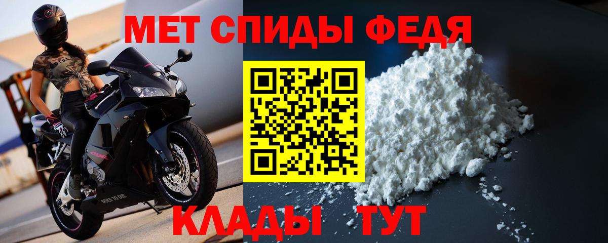 МЕТАМФЕТАМИН кристалл Коркино